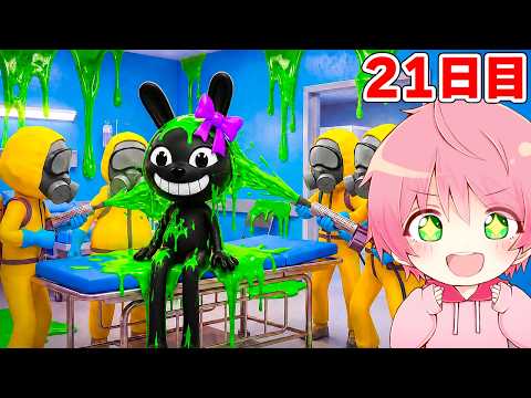 新キャラでおかしい動物病院の秘密を全て探したら..【ROBLOX】