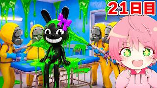新キャラでおかしい動物病院の秘密を全て探したら..【ROBLOX】