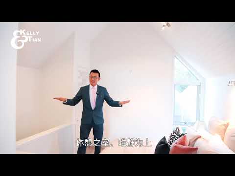 俏皮的Loft客卧 - 32 Crocus Pl, Remuera