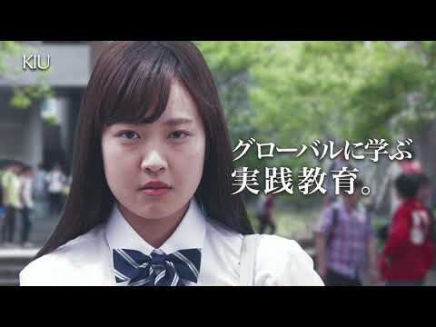 2019真夏のオープンキャンパスCM- 女子高校生篇-