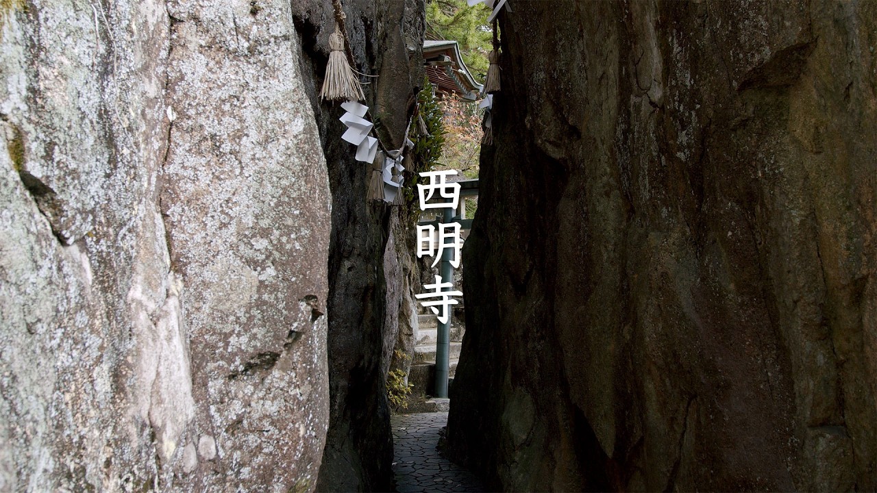 Tarobogu Shrine (Aga-jinja Shrine)