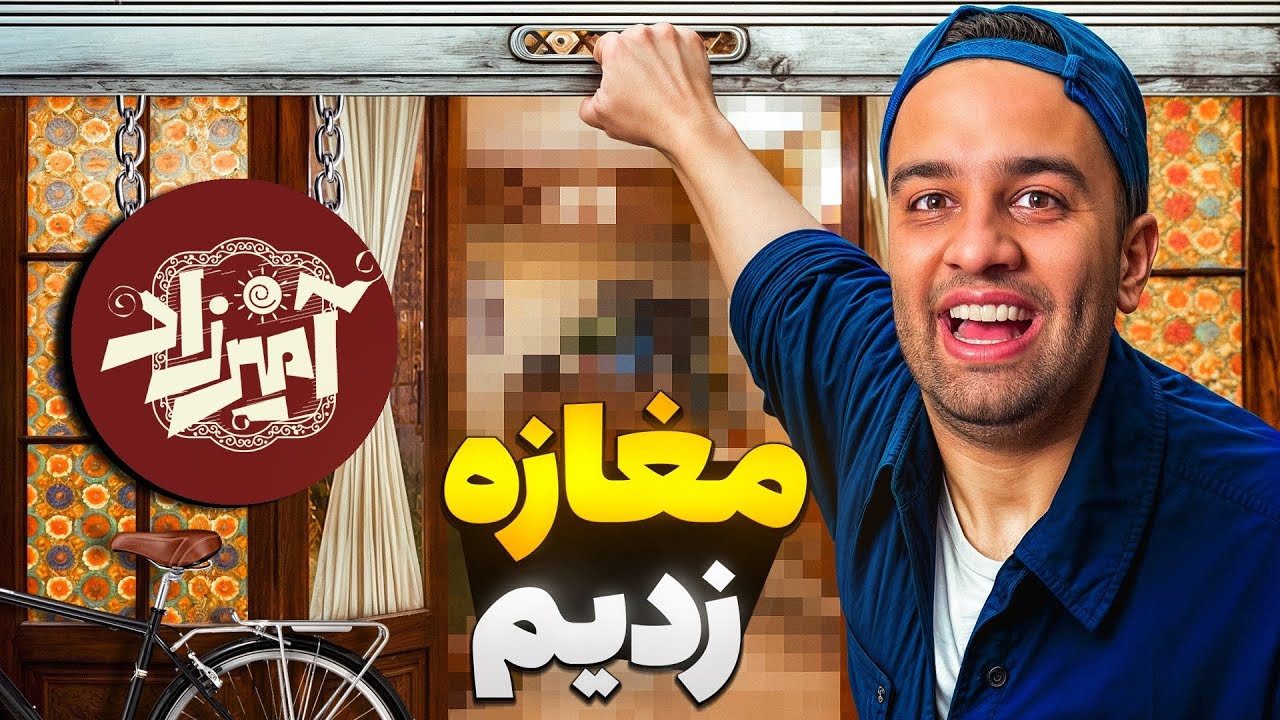 مغازه خودمون رو ساختیم🏪 | مراحل ساخت  مغازمون آمیرزاد 🍳