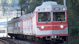 神戸電鉄3000系3017f急行新開地行き箕谷駅通過