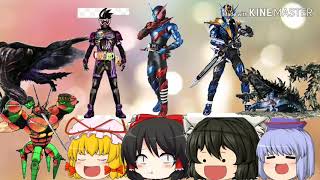 【コラボ茶番】ゆっくり達のハチャメチャ？王様ゲーム