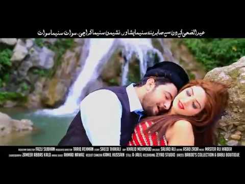 Pashto New Song 2016 | 2017 - Da Za De Sa Yam - Ghulam Film Hits Song HD new pashto