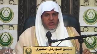 صورة أ.د علي بن عبدالعزيز الشبل | شرح كتاب التوحيد (24)