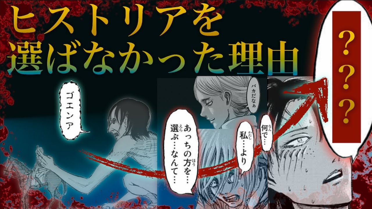 「クリスタ」を演じた少女たちの時代と国境を超えた愛の物語 #52