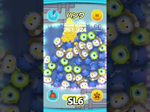 【ツムツム】ハンク SL6#shorts,#ツムツム