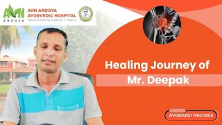Deepak