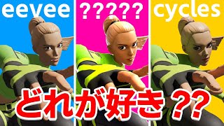 【質感爆上がり！】レンダー作成の設定をすべて公開！！！（フォートナイト/fortnite/レンダー/render/blender）