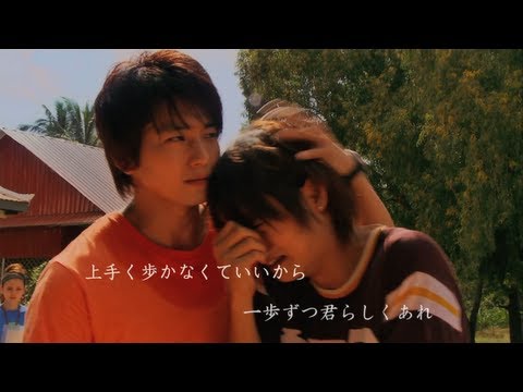 RAM WIRE　『歩み（映画「僕たちは世界を変えることができない。」ver.）』