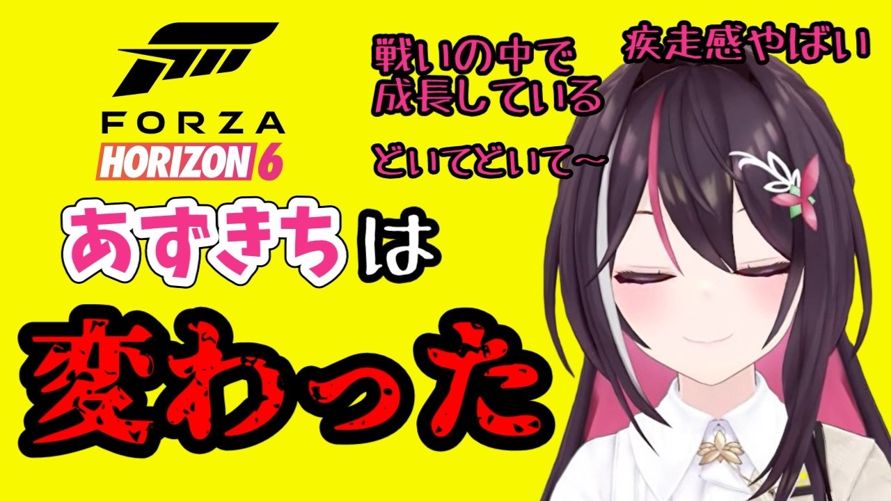 YouTubeサムネイル