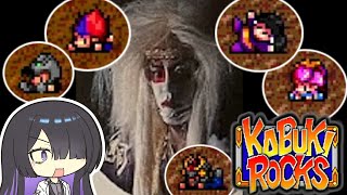 ボイロックス#19【真のカブキロックス「氏神一番」登場！】カブキロックス夜語トバリ実況プレイ