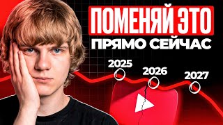Why 99% of Faceless Channels Die on YouTube: Mistake Analysis thumbnail