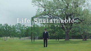 【公式】 鉄の家は、つよくて、やさしい。　TVCM30秒