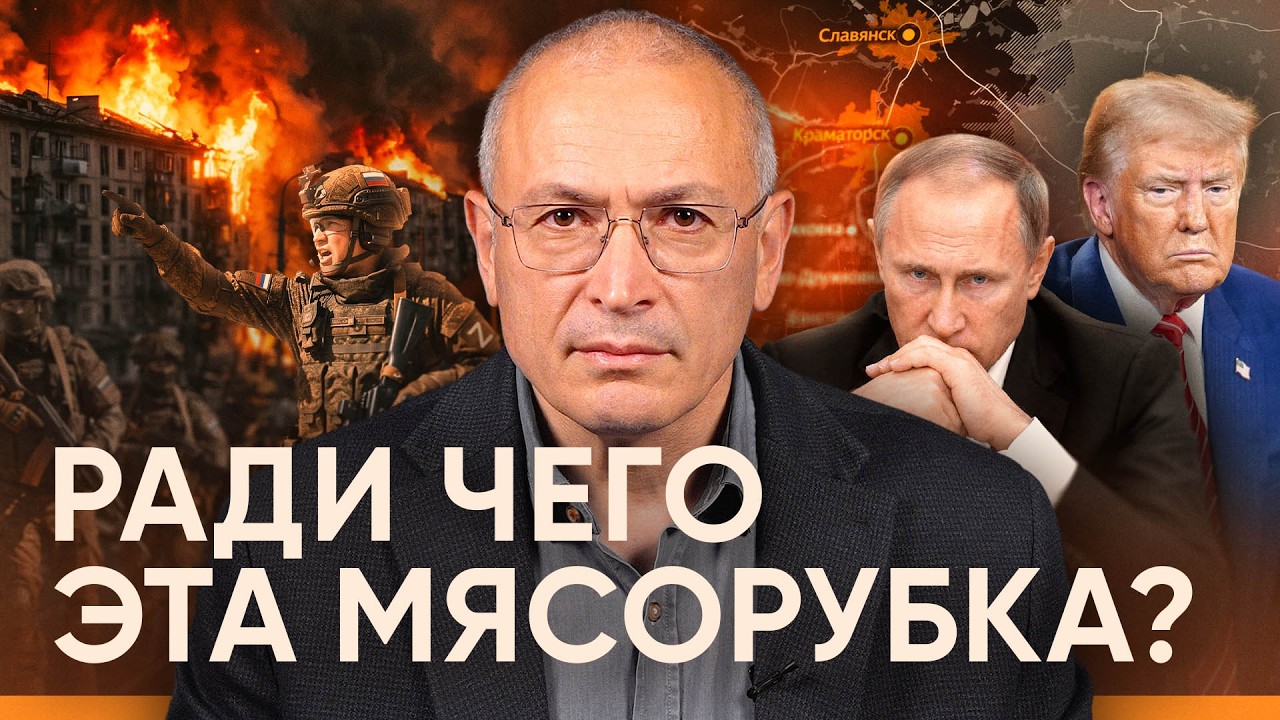 Настоящая причина продолжения войны