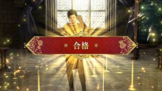 ｢ファイアーエムブレム 風花雪月｣共に学び、教え導く 2nd - #108