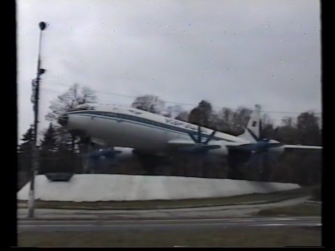 Ту-114 Домодедово 1997 год (CCCP-76464)