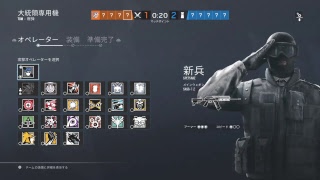 ［女性実況］レインボーシックスシージ　カジュアル
