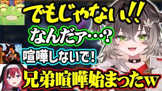 ゼロストと兄弟喧嘩をするちーたま、汚部屋とべドチキがバレるあーちゃん、かせっちと神にCSを食われまくる龍巻ちせ【ぶいすぽ/龍巻ちせ/狐白うる/k4sen/AlphaAzur/昏昏アリア/LTK】