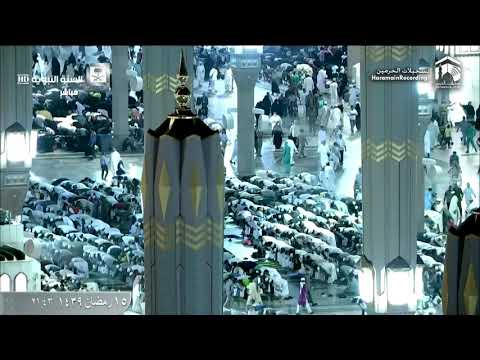 16th Ramadan 1439 Madeenah Taraweeh Sheikh Ahmad al Hudhaify