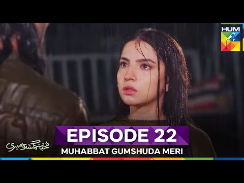 Muhabbat Gumshuda Meri Episode 22
