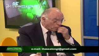 Θεσσαλών Γη (α μέρος) 02 03 2015