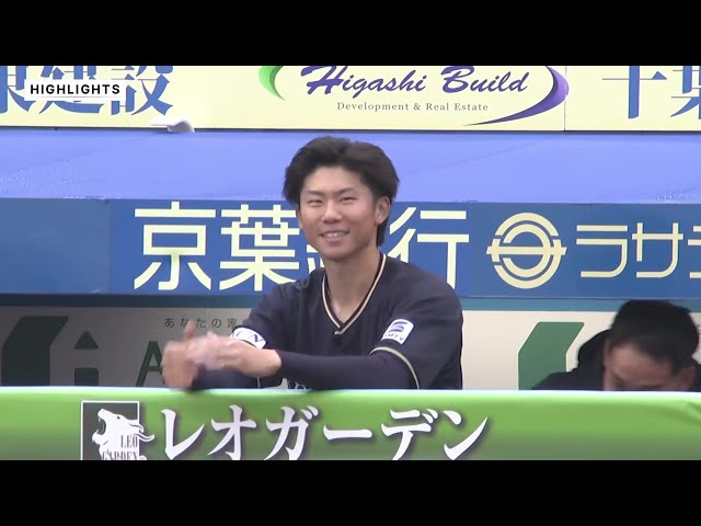 4月2日 千葉ロッテマリーンズ 対 オリックス・バファローズ ハイライト