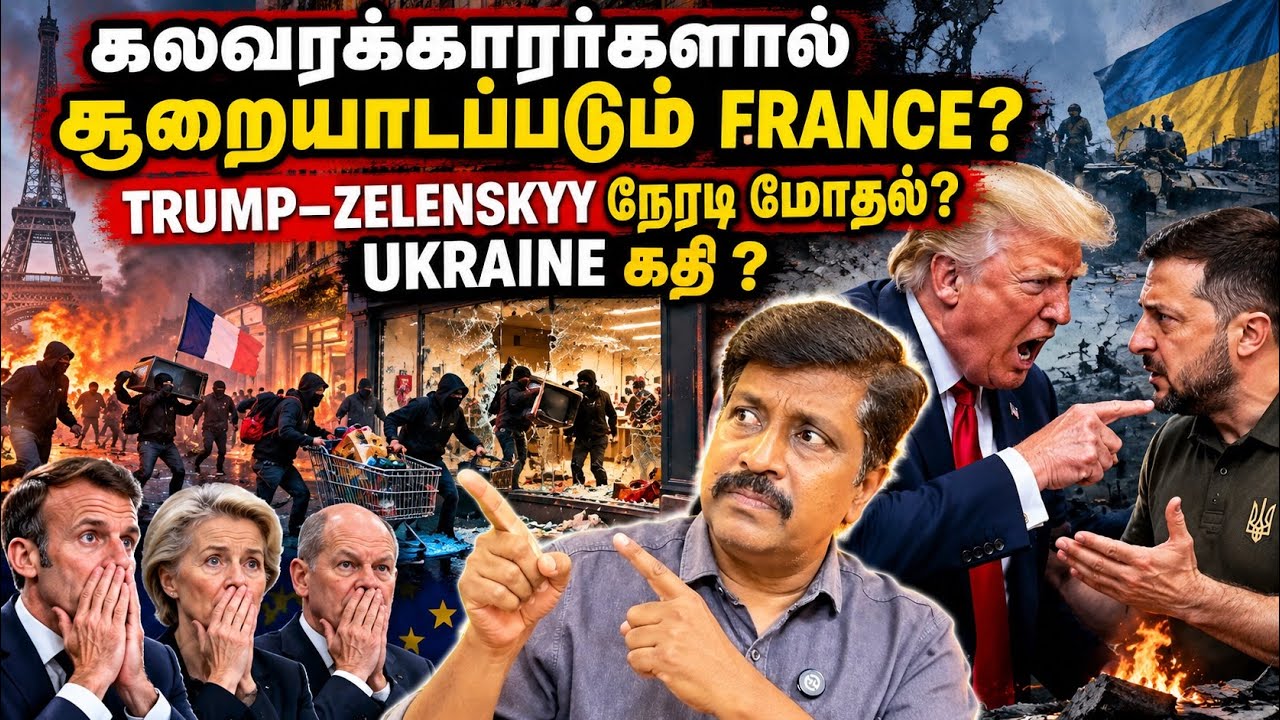 FRANCE IN CHAOS? 🔥 Riots & Looting | TRUMP vs ZELENSKYY Showdown! UKRAINE'S FATE? Ravikumar Somu