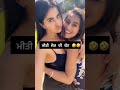 Meeti Kalher New Video Surleen New Video Sabal Gang Viral Reels