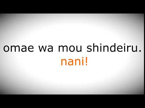 How to Pronounce Nani #6