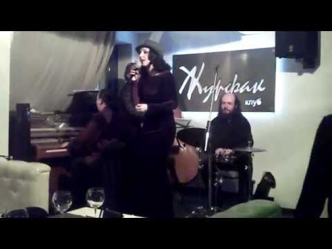 Alla Reed & the Band - Tea for two