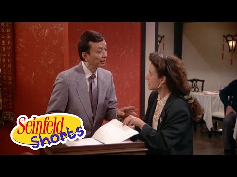 The Chinese Restaurant - Seinfeld