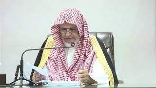 أ.د. علي الشبل | شرح المحرر لابن عبدالهادي (7) image