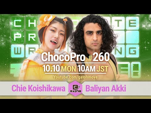 YouTube thumbnail for video