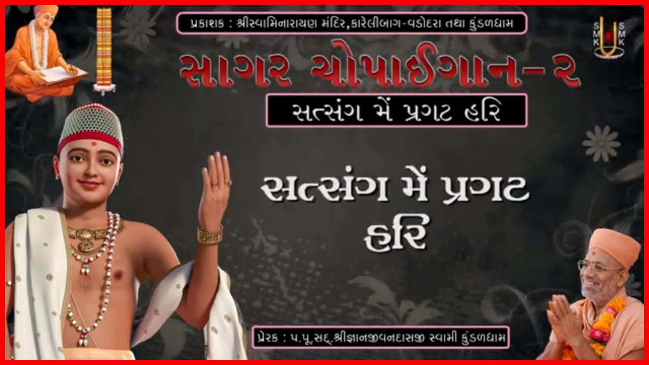 આધારાનંદ સ્વામી