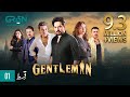 Gentleman Episode 1 | Humayun Saeed, Yumna Zaidi, Digitally Powered By Mezan, Master Paints & Hemani