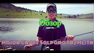 Major craft solpara sps 782l tr