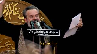 منال الأماني