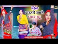 दिल तड़फे याके प्यार कू Dil Tadfe Yake Payar Ku Bhupendra Khat