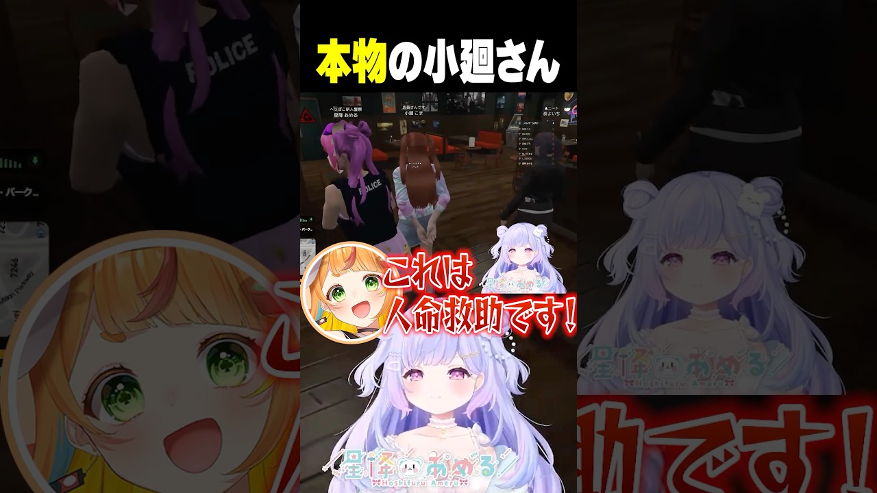 F3ルーレットでボケ潰し？ #小廻こま #けんき #星降あめる #NEWTOWN