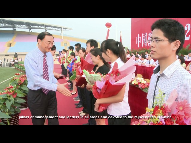 China University of Mining & Technology видео №1