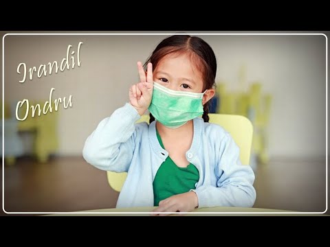 இரண்டில் ஒன்று - Irandil Ondru