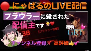 【ライブ配信】apex legends　新シーズン！！港でバカンス～♪