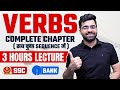 Verbs Complete Chapter 3 Hours Lecture English Grammar For SSC Bank Tarun Grover