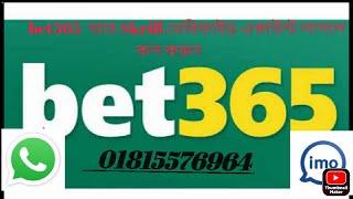 how to open bet365 account from bangladesh,how to open bet365 account Bangla,Bet365 Open Bangla new
