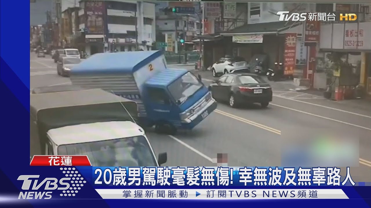 就差這麼一點!花蓮小貨車失控翻覆 老翁行走驚險躲路邊...逃一劫