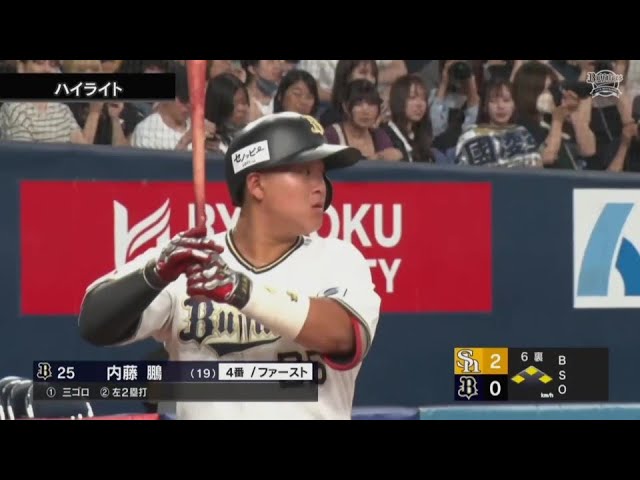 【ファーム】9月10日 オリックス・バファローズ 対 福岡ソフトバンクホークス ハイライト