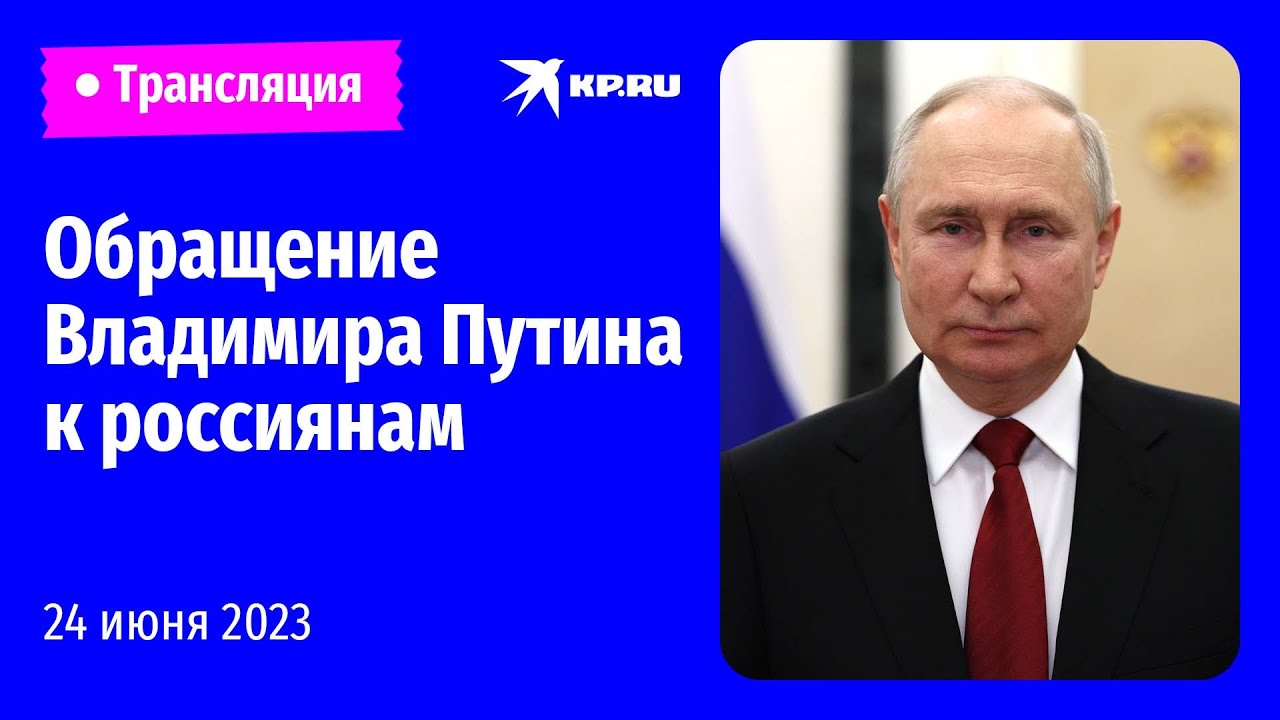 Ansprache des russischen Präsidenten Wladimir Putin (vollständiges Video)