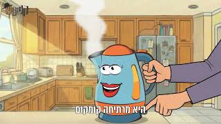 קנייטש | נקודת רתיחה